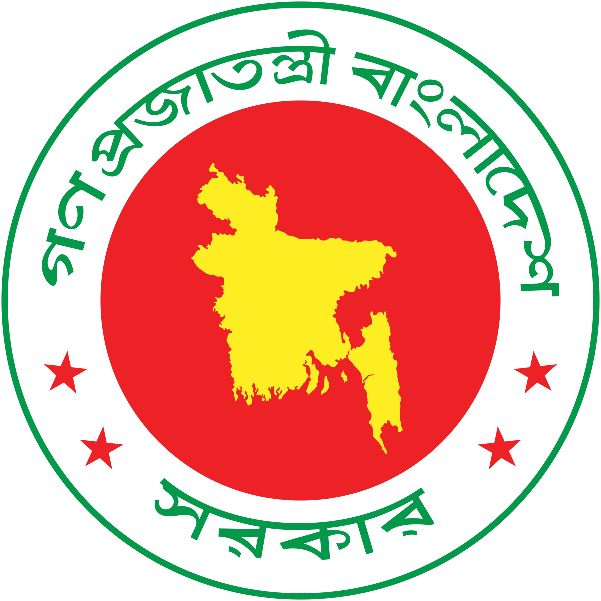 Chattogram City Corporation